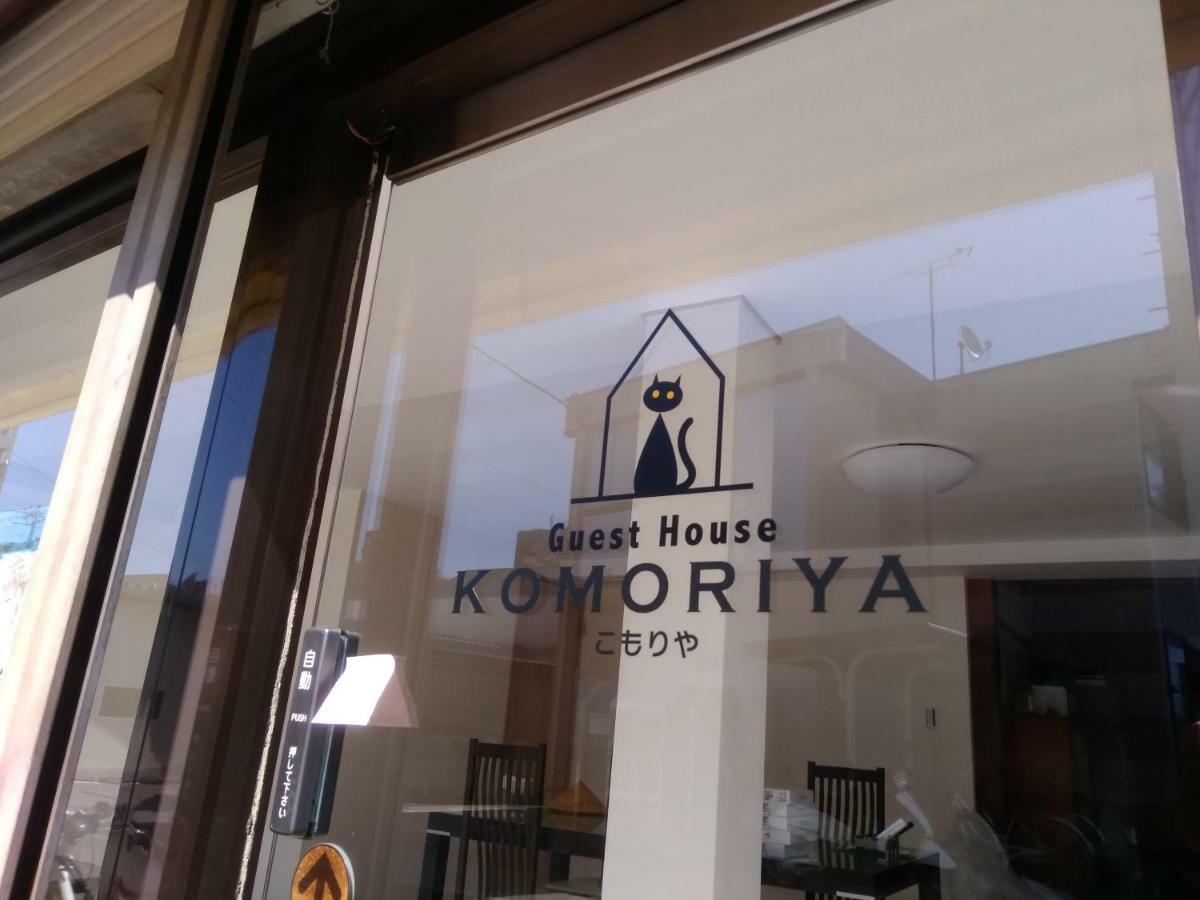 Guest House Komoriya Matsumoto Zewnętrze zdjęcie